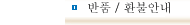 질문과 대답